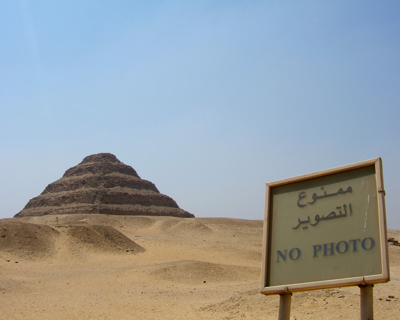 Egipto: No photo