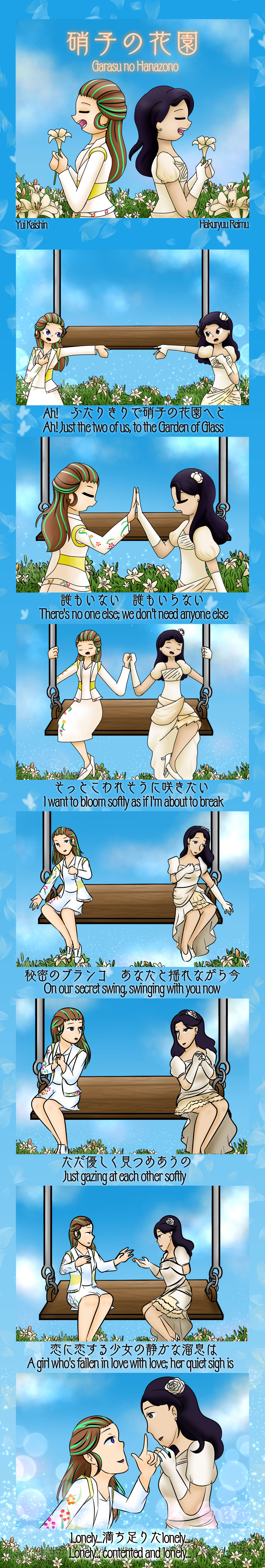 Collab Mra Garasu No Hanazono By Rainbow000pegasus On Deviantart Collab Mra Garasu No Hanazono By Rainbow000pegasus On Deviantart