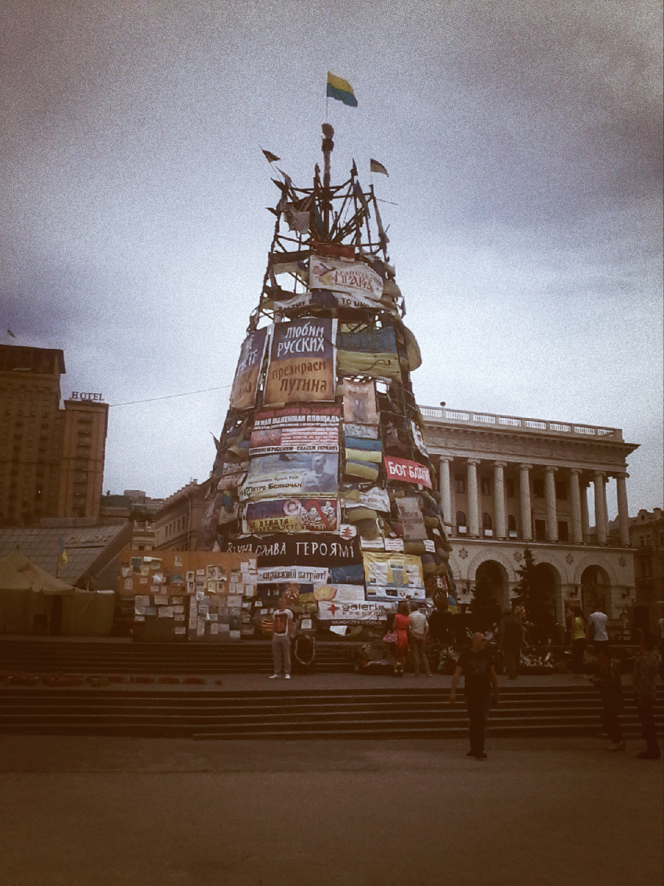 We remember... Maidan, Kiev