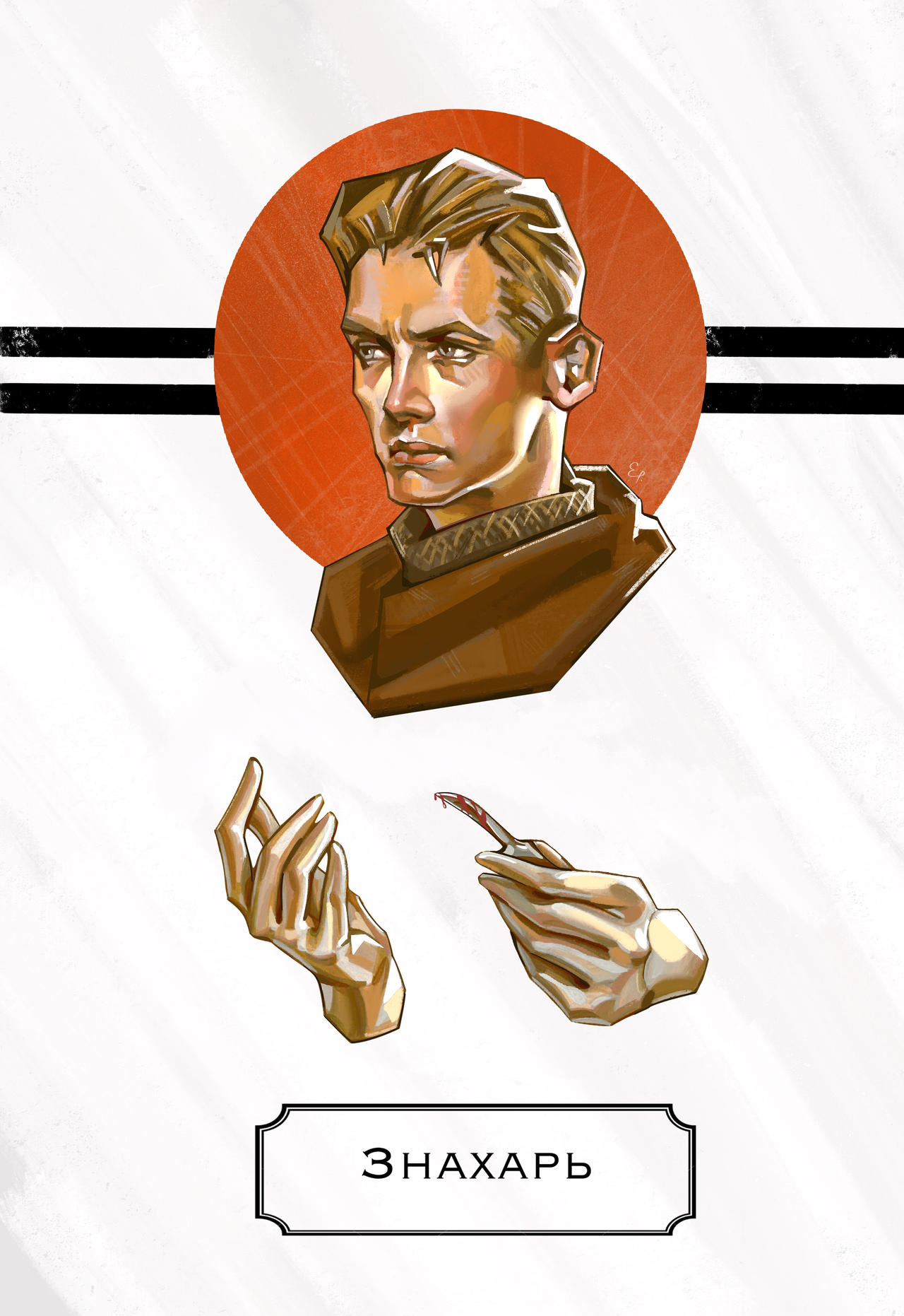 Artemy by Pterygoplichthys on DeviantArt