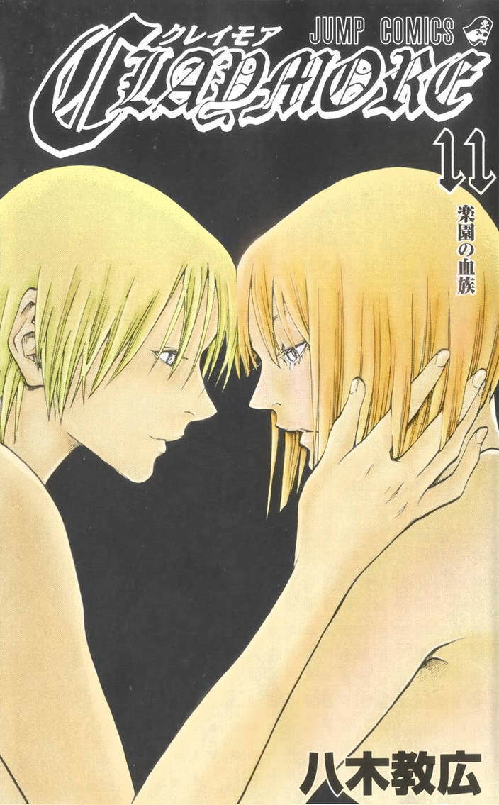 Claymore Jean Clare By Darckyume On Deviantart Claymore Jean Clare By Darckyume On Deviantart