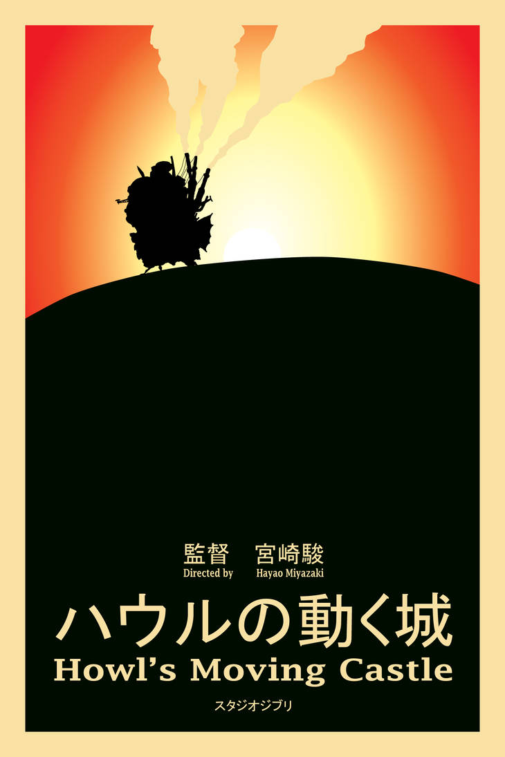 Howl's Moving Castle Poster by Twosaxy on DeviantArt