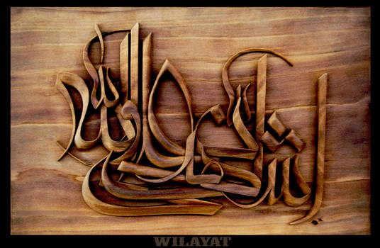 .:wilayat:.