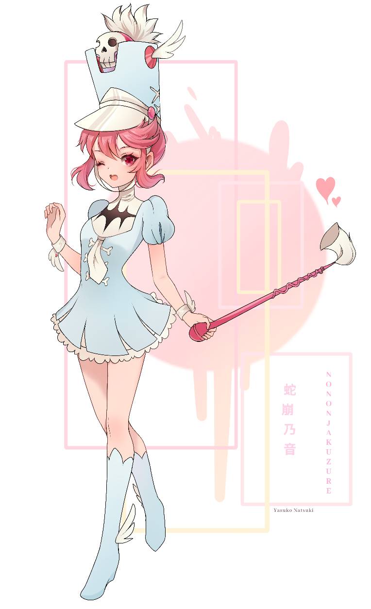 Nonon Jakuzure By Galexia Spark On Deviantart