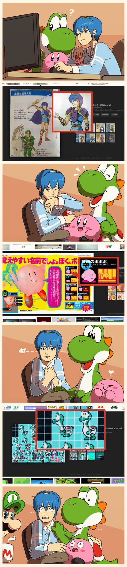 Beta by OhDarnnitJerry on DeviantArt