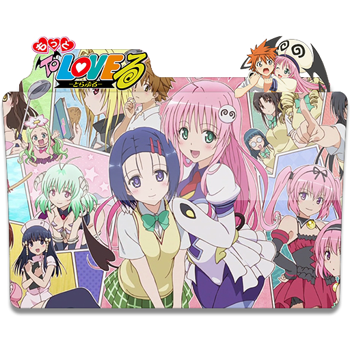 Motto To Love Ru Folder Icon by nora39 on DeviantArt