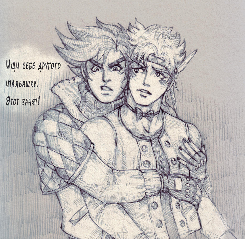 Joseph Joestar and Caesar Zeppeli