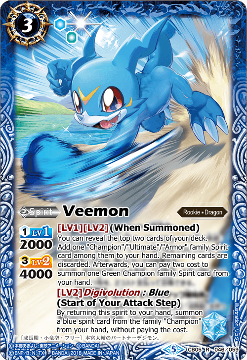 battle spirits digimon cards Card Game Digimon Card Game Booster Last Evolution Sealed Pack Japanese. Beetlemon (Alternate Art) - Big
