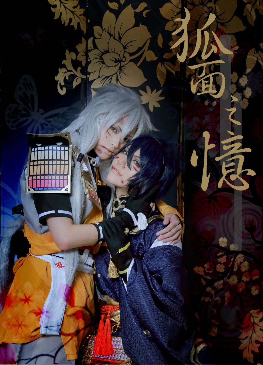 ToukenRanbu- Memory of Kogitsunemaru