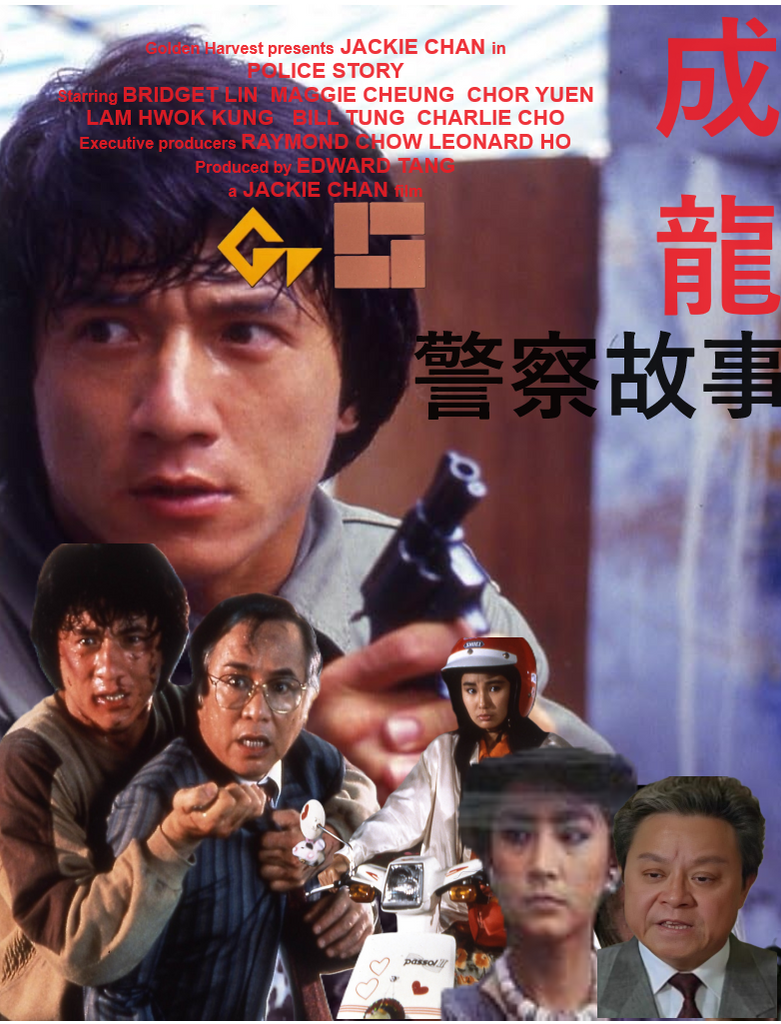 Jackie Chan Police Story 2 Fight Scene JACKIE CHAN - Police Story Fanmade Poster by LazyCus on DeviantArt