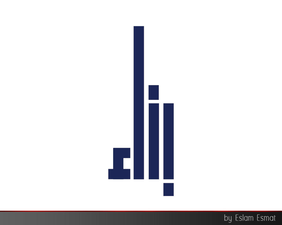 BENA'A logo by Eslam on DeviantArt