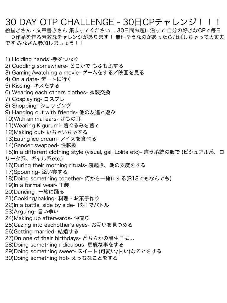 Otp Drawing Prompts Generator / The official inktober prompt list is