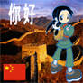 APH - China Icon