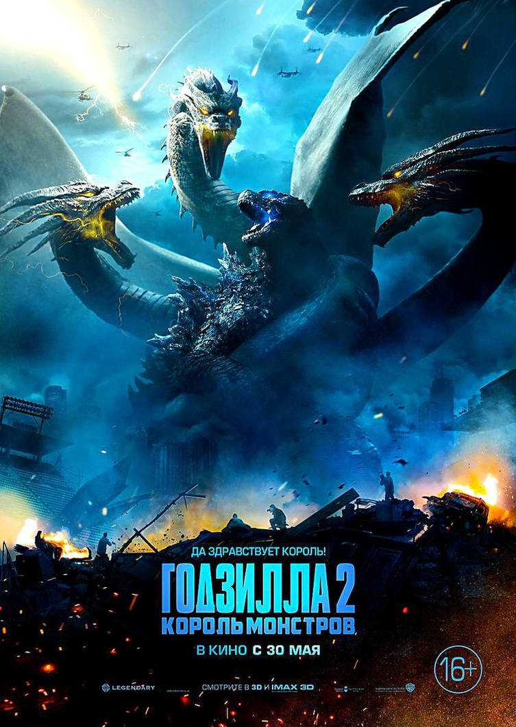 Godzilla: King of The Monsters (Russian Poster) by ...