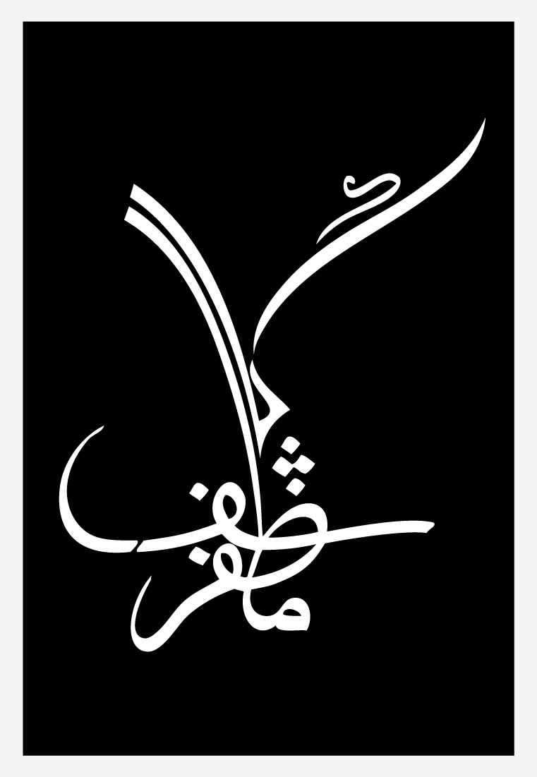 kashif muzaffar by szaidi on DeviantArt kashif muzaffar by szaidi on DeviantArt