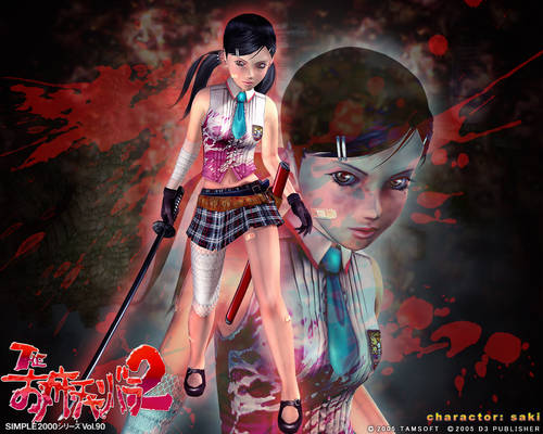 The Onechanbara 2 - Wallpaper 'Saki' 1280x1024