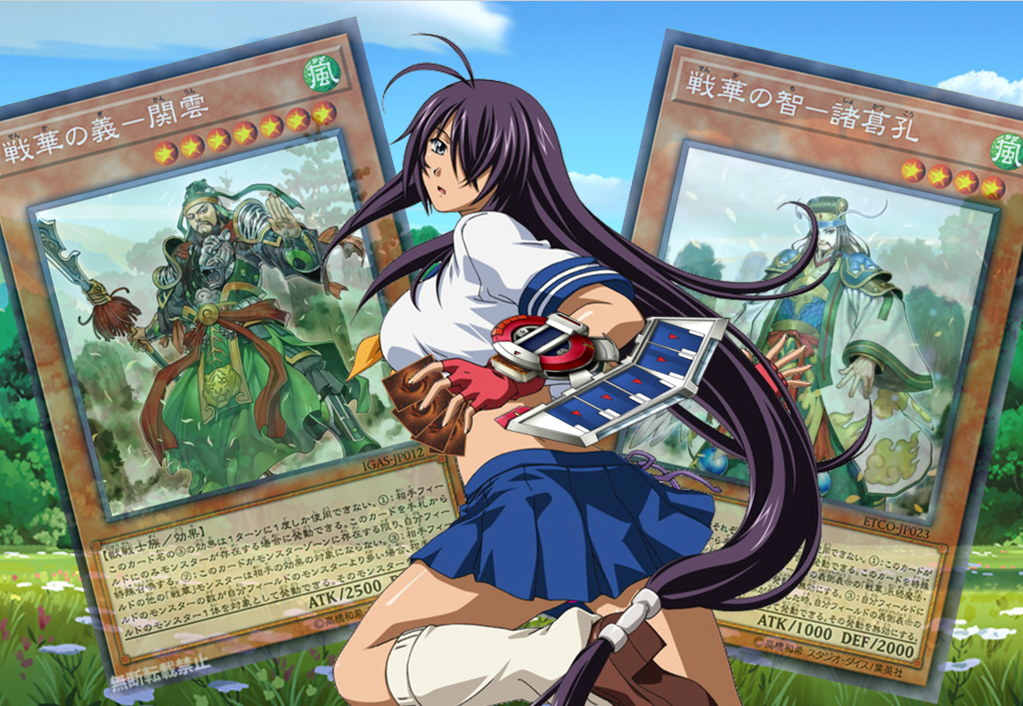 Ikki Tousen — Wikipédia