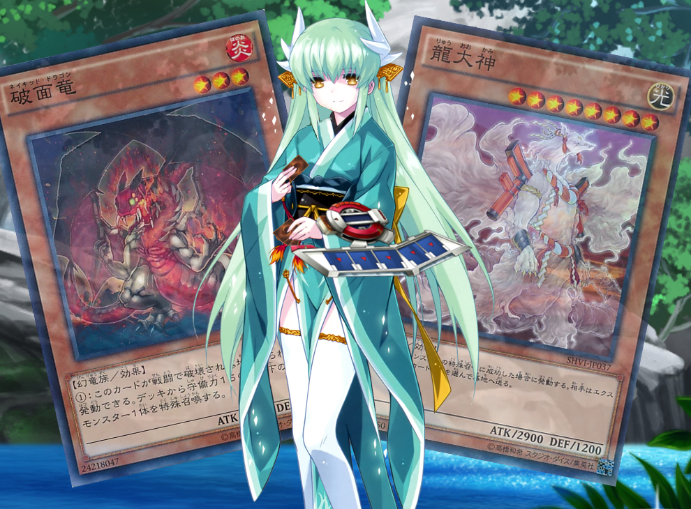 Kiyohime Duelist By Hawk00refferencer On Deviantart Kiyohime Duelist By Hawk00refferencer On Deviantart
