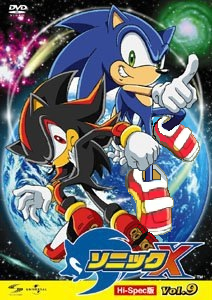 Sonic the Hedgehog News, Media, & Updates on X: Sonic Adventure 2 official  promotional logo. #SonicTheHedgehog  / X