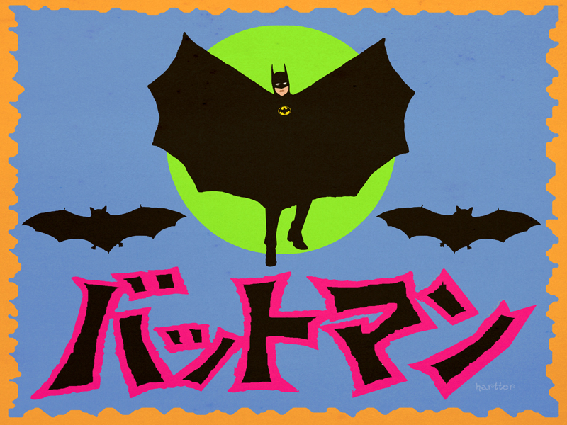 Batman 1989 Japanese