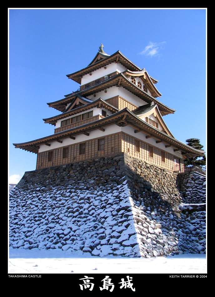 Takashima Castle 01