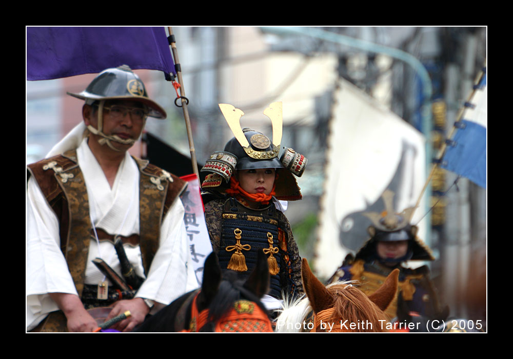 Samurai Lady