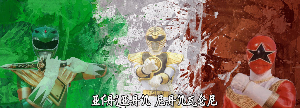 Italian Ranger by kristiano812 on DeviantArt
