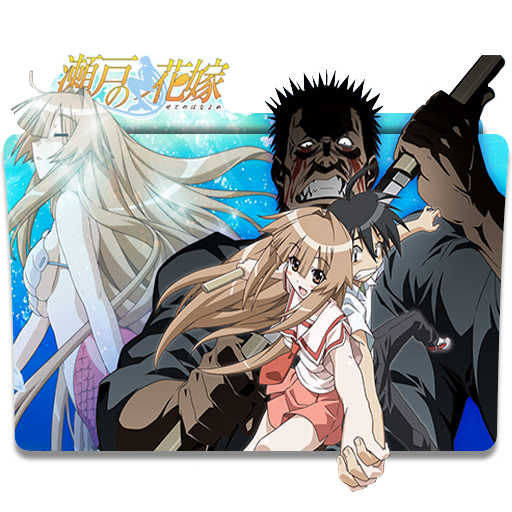 Icon Folder - Absolute Duo (1) by alex-064 on DeviantArt