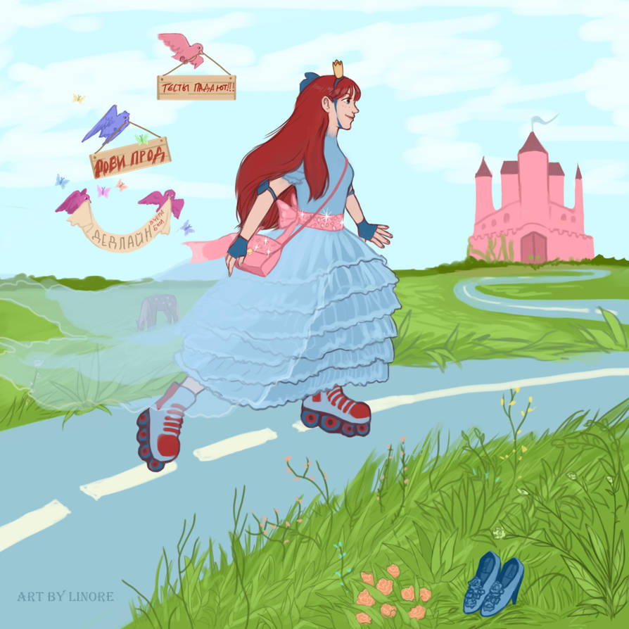Princess Roler Coaster Deviantart Running Princess on the roller skates by Linories on DeviantArt