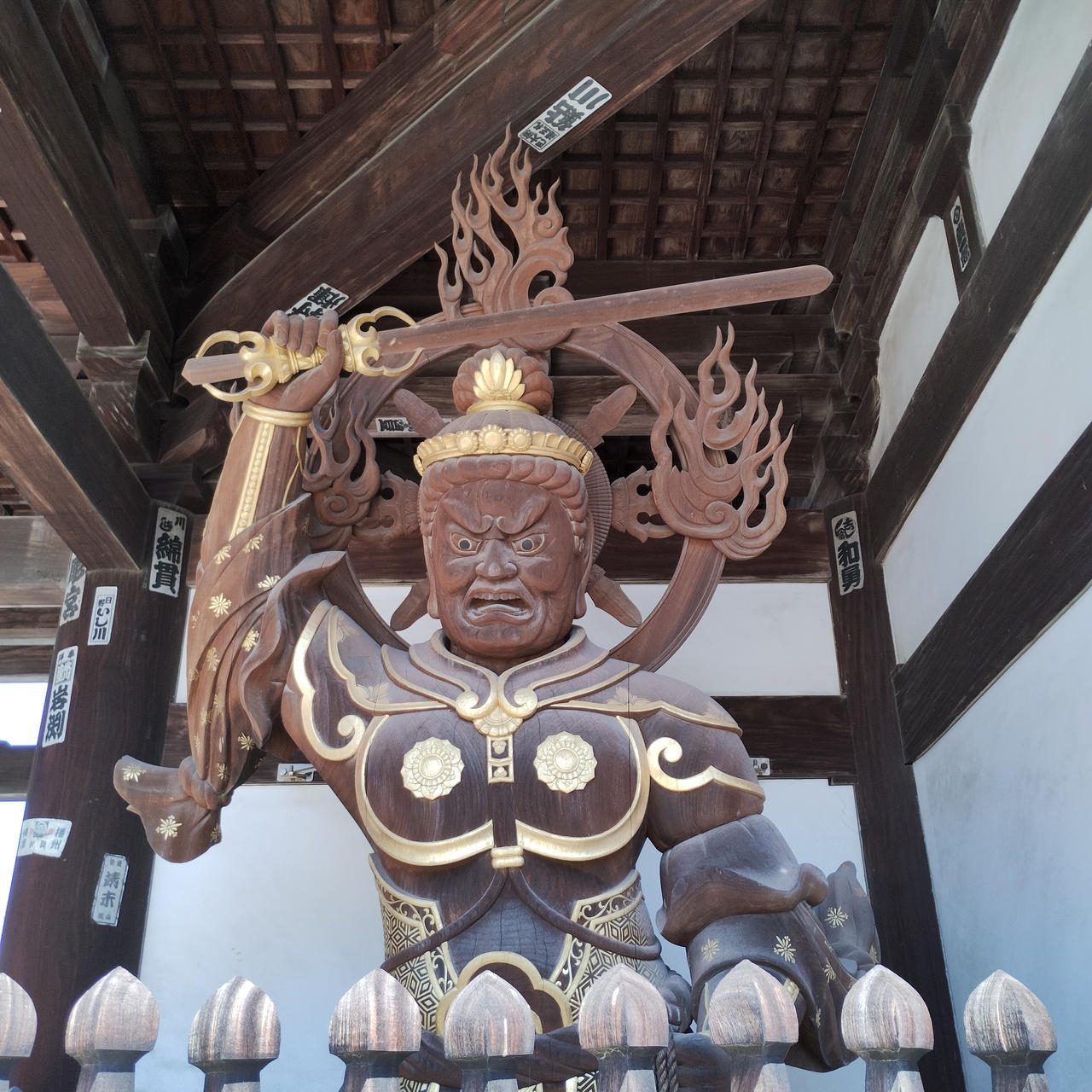 Nankobo, Imabari, 4