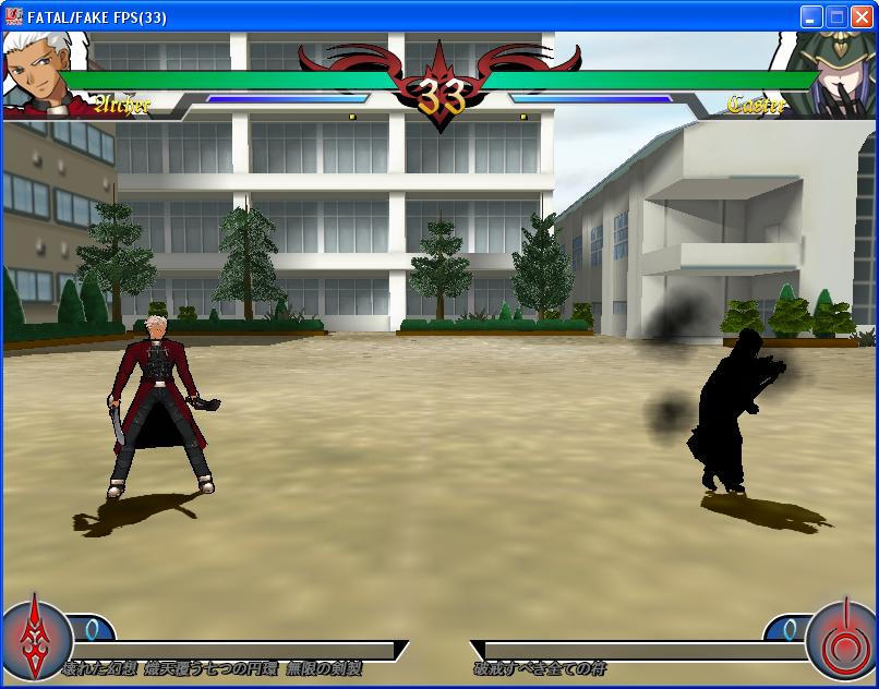 Archer Vs Caster by DrakeThePunisher on DeviantArt