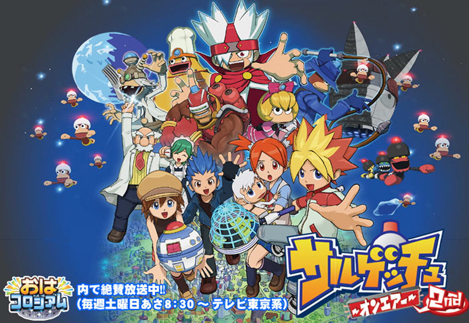New Ape Escape Anime Season 2 by PipoMadness1992 on DeviantArt