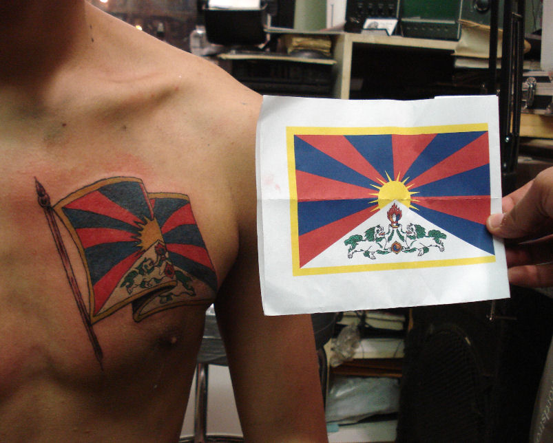 Tibet Flag Tattoo by navillus on DeviantArt Tibet Flag Tattoo by navillus on DeviantArt