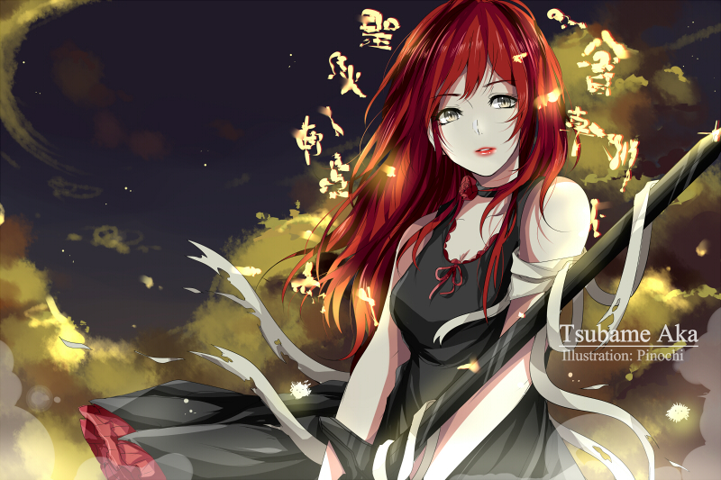 Kyouran Hey Kids Cover Art Tsubame Aka By Fuumeh On Deviantart