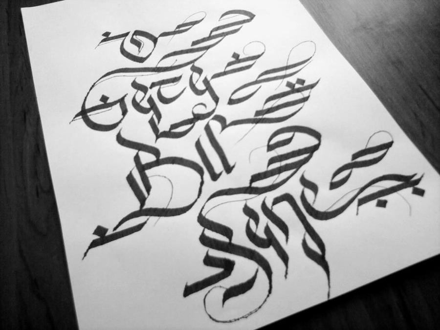 Calligraphy Revcloud calligraphy4 by ReakTwo on DeviantArt