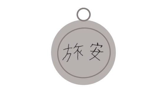 Kanji Charm Stone (rough concept)