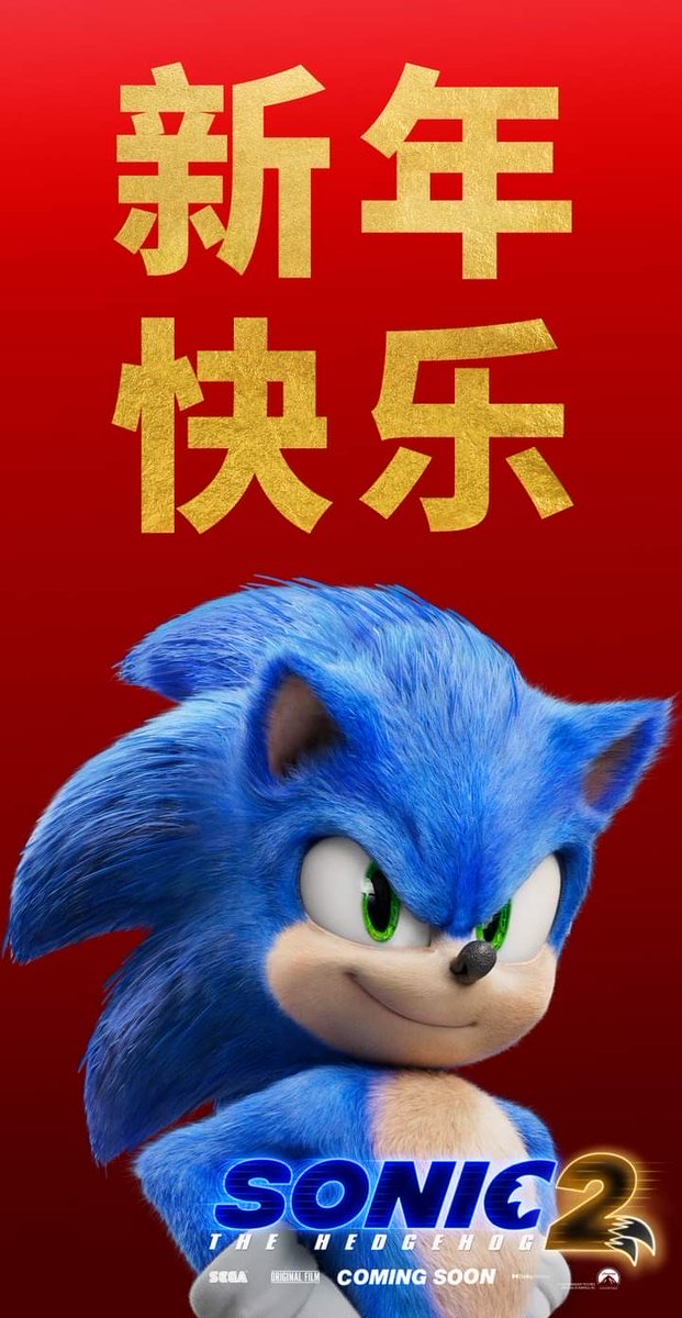 Sonic Movie 2 Poster by tailsgene19 on DeviantArt