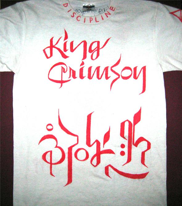 King Crimson T-shirt 'front'