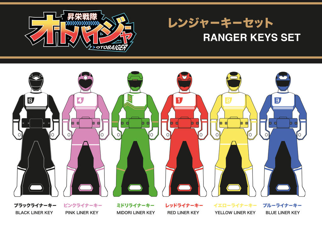 Otobaiger Ranger Keys by SantoKuma on DeviantArt