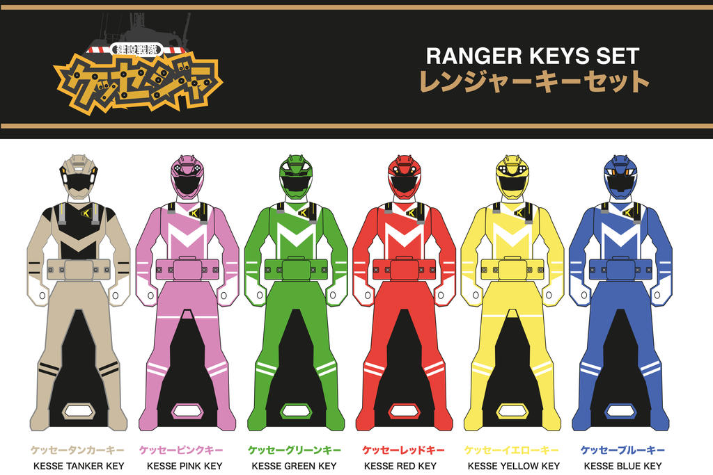 Kesseger Ranger Keys by SantoKuma on DeviantArt