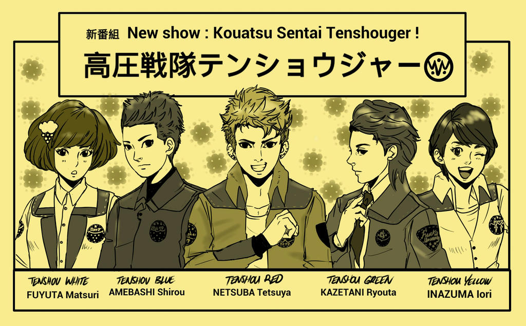 Tenshouger Cast