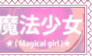 Magical Girl Stamp