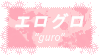 Guro Stamp by King-Lulu-Deer-Pixel