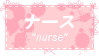 Nurse Stamp by King-Lulu-Deer-Pixel