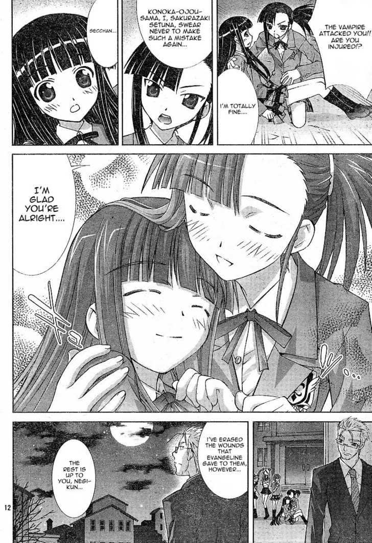 Negima Neo KonoSetsu Scene