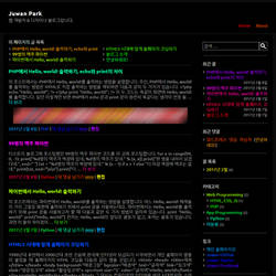 Rainbow link theme blog