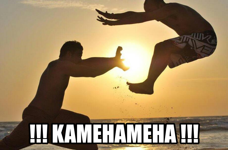 kamehameha in real life