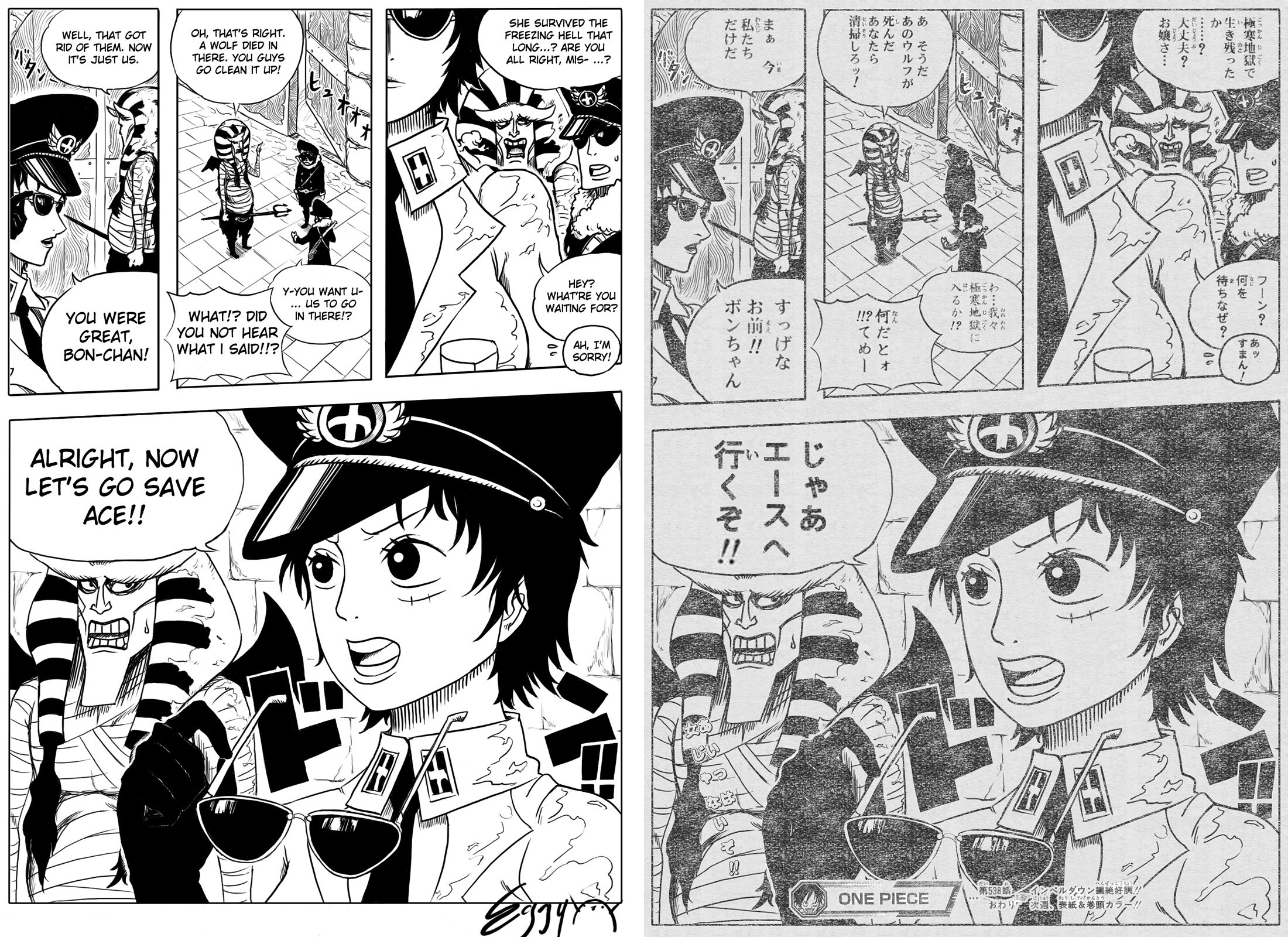 One Piece C 538 Fake Spoilers By Eggycomics On Deviantart