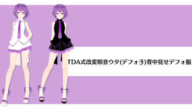 [MMD DL]TDA Defoko Backless Clothes V1.2