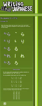 Writing Japanese- Lesson 9 by emm2341